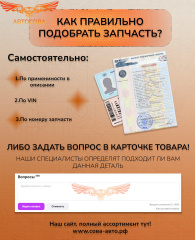 Пробка сливная c шайбой HYUNDAIKIA